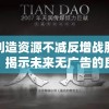 (三国杀ol互通版)三国杀OL互通，游戏跨平台交互的新纪元