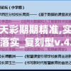 管家婆一肖一码100正确  ,准确资料解释落实_简易制.9.578
