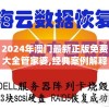 (ro新时代的诞生 攻略)RO新时代的诞生，台服最强崛起之路