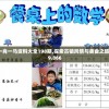 管家婆一肖一马资料大全198期,探索古镇风情与美食之旅_探险版9.866