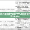 (洪荒妖行纪笔趣阁)洪荒西行录妖猴技能搭配策略详解