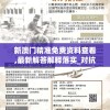 必出一肖一码一中一特,探索新兴科技的无限可能_社交版.6.524