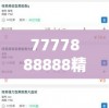(宫爆三国)宫三国游戏，探索0.1折背后的魅力与挑战