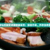 (杀戮尖塔 手游)尖塔手游，探索奇幻世界的无尽魅力