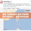 揭秘必出一肖一码一中一特，概率大增的秘密方法