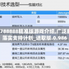 (全民冠军足球贴吧坎贝尔)全民冠军足球贴吧，聚焦电竞足球的热血舞台