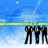 (行侠放置攻略丹方)行侠放置攻略，轻松上手，成为放置界的大师！