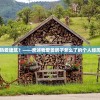 (武道神尊百度百科女主有几个)武道神尊，一部引领武道潮流的奇幻巨作
