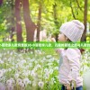 (星空传奇之烈火封神平板怎么下载)星空传奇之烈火封神，一部跨越神话与现实的史诗巨作