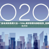 奥门全年资料免费大全一7456,奇妙探索科技新趋势_经典款.8.514