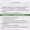 (方舟生存进化手游攻略)方舟生存进化手游，生存与进化的完美结合