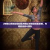 (塔防萝卜游戏)塔防萝卜，游戏魅力与策略解析