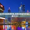 (勇者被改造生产工具的原文)勇者被改造为生产工具，科技与力量的重塑