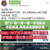 澳门一码一肖一特一中五码必中管家婆,保障成语理解的准确性_娱乐版IPHONE.9.892