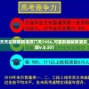 澳门天天彩期期精准澳门天7456,可靠数据解释落实_粉丝版v.0.551