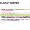 7777788888新澳门正版7456,深入研究解释落实_GX.7.498