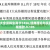 澳门一肖一码一必中一肖198期,探索古镇风情与美食之旅_钻石集.7.616