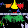 (雷神战记激活码怎么用)雷神战记激活码，获取、使用与常见问题解答