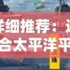 (枪手丧尸幸存者内置菜单)枪手丧尸幸存者内置Mod版，深度解析与探索