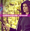 (女法医姓林的小说)女法医JD，林小美身份揭秘