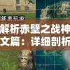 香港最准100%一肖中特特色7456,探索人生的无限可能_探索版.2.22