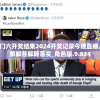 澳门六开奖结果2024开奖记录今晚直播,现象解答解释落实_角色版.9.824