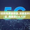 探寻乱弹三国志手游：惊艳的战斗画面与策略玩法的深度结合引领全新游戏体验