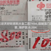 246天天天彩天好彩资料大全二四7456,探秘澳门美食文化之旅_维护款.0.284