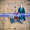 (魔幻三杰2 特别难找的经验)魔幻三杰2游戏攻略图文详解及常见问题解答