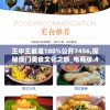 新澳门管家免费资料大全管家婆-打造完美生活指南，助您成为家庭管理专家