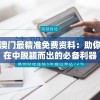 (王国谁死了)王国的叛徒，揭秘背后的故事