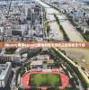 ("拥堵")拥堵的城市游戏正版名称及介绍