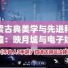 二四六香港管家婆期期准资料大全火凤凰：揭秘香港管家婆的预测准确性与信誉