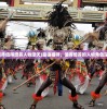 (最强祖师值得培养人物逆天)最强祖师，值得培养的人物角色深度解析