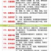 (仙境传说ro:爱如初见)仙境传说RO，爱如初见PK的魅力与挑战