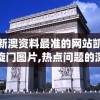 (王者战神游戏)王者战神手游，全新体验，战神之路等你开启