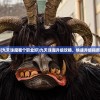 (九天诛魔哪个职业好)九天诛魔升级攻略，快速升级指南