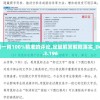 一码一肖100%精准的评论,定量解答解释落实_Deice.3.196