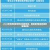 2024年新澳最新资料及独家消息：揭秘备受瞩目的最新发展动向