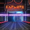 (骑战烈火之剑破解版无限金币)骑战烈火之剑作弊菜单版，深度解析与体验分享