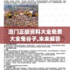 探索神秘的东方神话，在九游渠道服'九州幻境城'里体验前所未有的仙侠冒险旅程