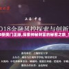 7777788888新奥门正版,探索神秘财富的秘密之旅_交流版.3.302