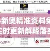 (天启行动手游下载官网正版)天启行动下架原因深度解析