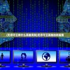 (无尽守卫用什么英雄克制)无尽守卫英雄选择指南