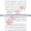 新奥免费资料全年公开,全面分析解释落实_精简版v.6.672