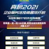 (弑魂游戏名字)探索弑魂Online相似的放置手游，游戏世界的新篇章