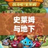(狼烟四起的典故出处:明代的沈彩所属什么生肖)狼烟四起的典故出处及其背后的历史与文化内涵