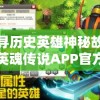 (校花的贴身高手百度百科人物介绍)校花的贴身高手，深度解析与常见问题解答