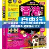 澳门彩管家婆一句话198期,探索未知世界的新视角_启蒙版.9.111