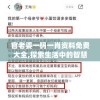 官老婆一码一肖资料免费大全,探索生活中的智慧与灵感_还原款.5.494
